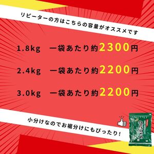 わかめ 湯通し塩蔵 2.4kg (300g × 8P) わかめ