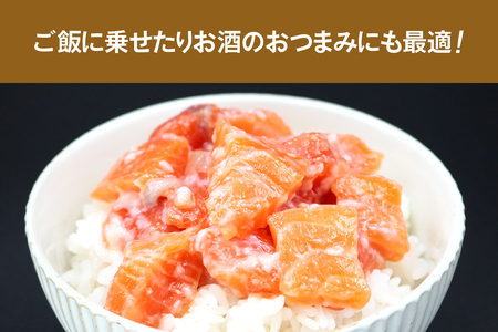 [宮城のブランド銀鮭] ルイベ2種 (塩麹・醤油麹)×各3パック 計6パック [0268]