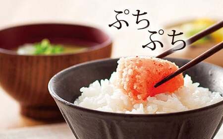 【定期便:年12回】【訳あり】【やまや】うちのめんたい切子（辛子明太子）込 約300g めんたいこ 明太子 切子 