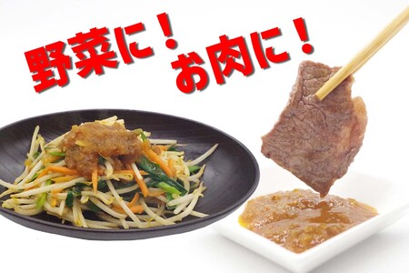  北海道産 ミニトマト ゆたか スパイシー カレー だれ 120g × 2本 静農ブランド 万能だれ たれ 肉 や 野菜 や チーズ と一緒に トマト 瓶