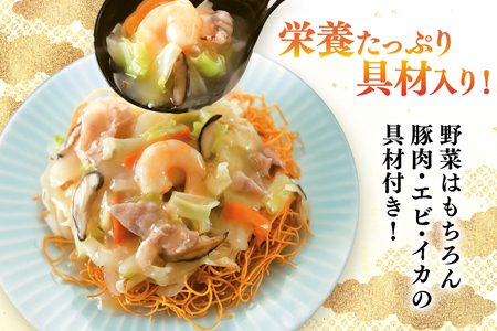 BI414 みろくや 【具材付き】 長崎ちゃんぽん・皿うどん 各2人前 計4人前 家庭用 [長崎県 島原市]
