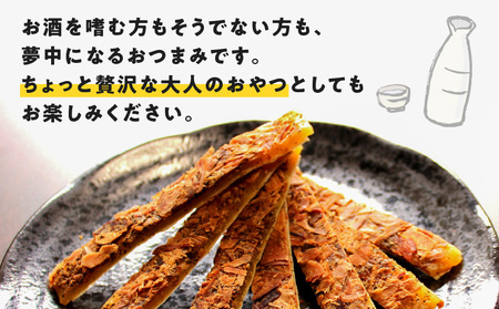 かつお と チーズ が 出逢ったよ 黒胡椒味 10袋 K347-003 魚