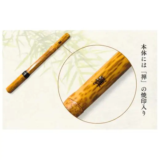 竹製ボールペン（無地）ボールペン ペン 筆記具 紋竹 斑入り 竹製品 手作り ハンドメイド
