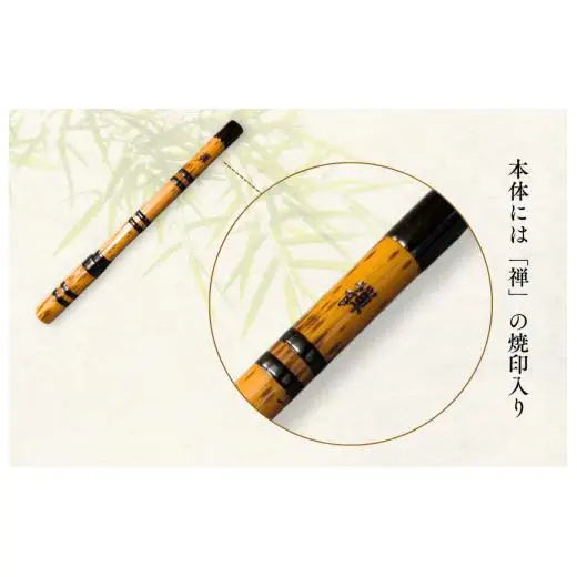 竹製ボールペン（笛巻き） ／ ボールペン ペン 筆記具 竹製品 笛巻 手作り ハンドメイド