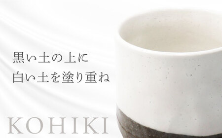 【美濃焼】粉引掛分 ロックカップ【不動窯】酒器 お酒 コップ[MAR053]