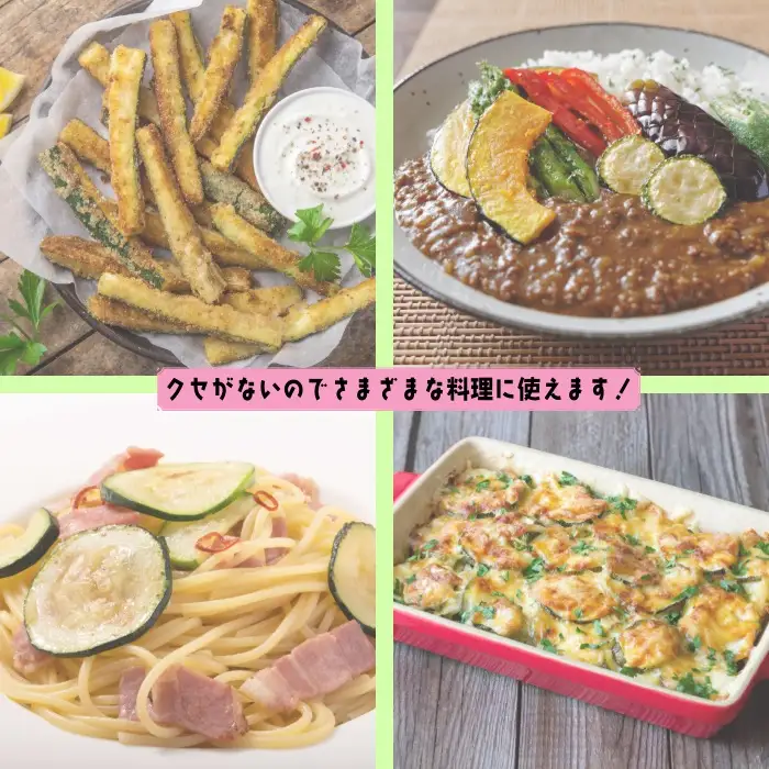 朝採り!! 新鮮ズッキーニ 岸田農園 Cd-001 ズッキーニ