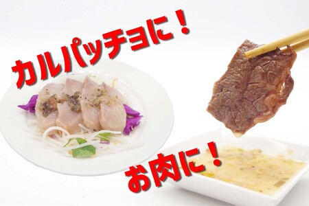 北海道産 日高昆布 かおる 旨塩 だれ ＆ 北海道産 ミニトマト ゆたか スパイシー カレー だれ 計 2本 120g × 各1本 静農ブランド 万能だれ たれ 肉 や 野菜 と一緒に