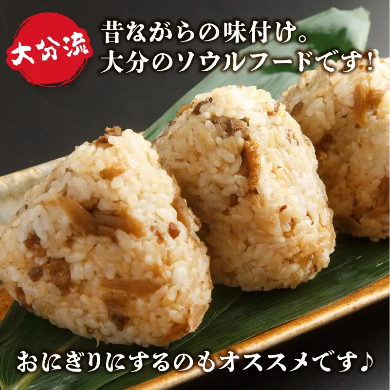 大分とりめし 5袋セット A03050