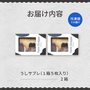 北海道十勝芽室町 牛サブレ5頭入り 2箱 話題の サブレ クッキー ミルク ココア お土産 手作り 子ども ギフト うし ラブ love me079-002c