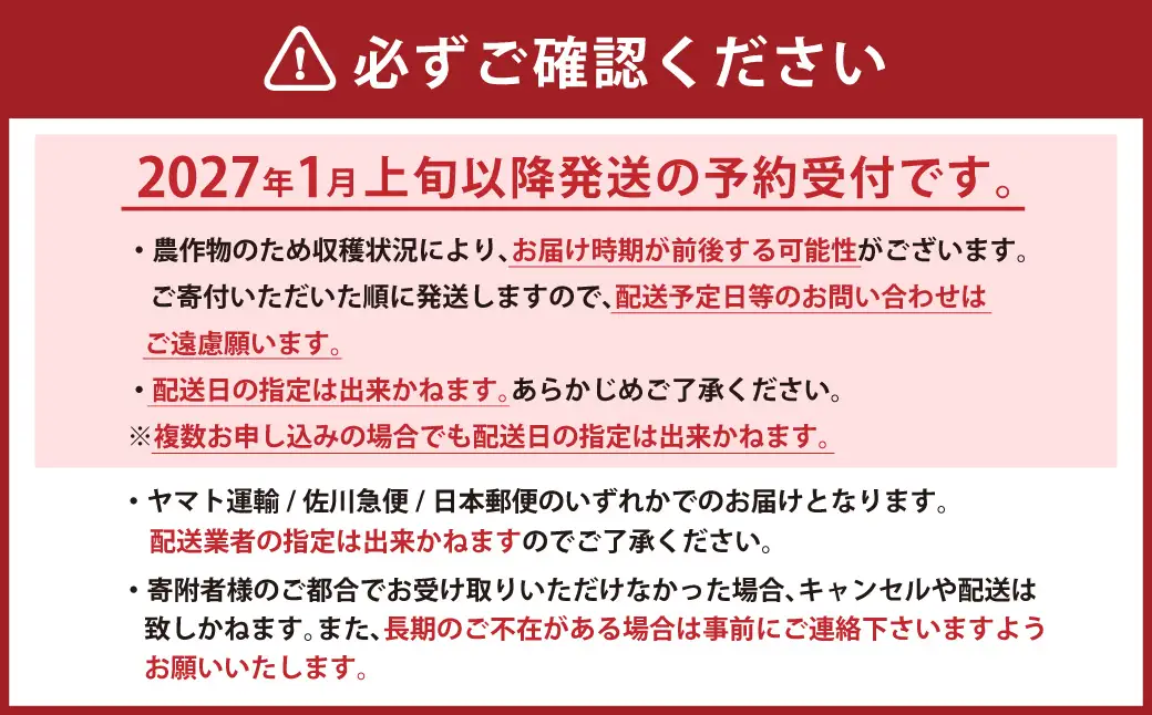 ギフト配送 福岡県産あまおう EX 約450g×2パック 〈特別栽培〉いちご イチゴ 苺 くだもの 果物 フルーツ 冷蔵 福岡県 【2027年1月上旬～3月下旬発送予定】