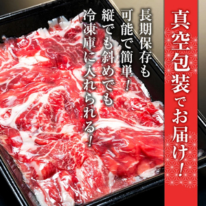 蓼科牛切落し400g×1　　
