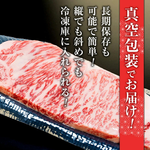 蓼科牛サーロインステーキ200g×1　
