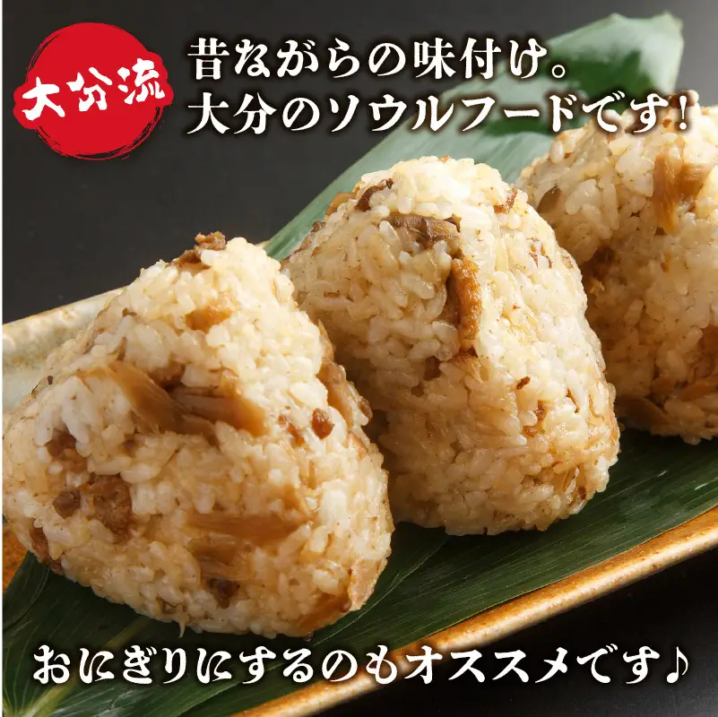大分とりめし 15袋セット A03052