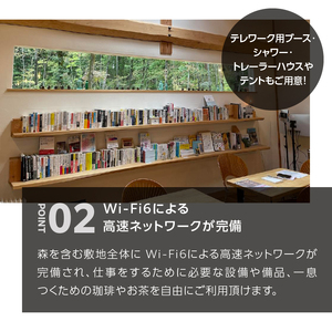 期間中何度でも施設を無料で利用できる8MATOプレミアム・パスポート／12ヶ月間 ワーキングプレイス 12ヶ月間 コワーキング 施設 カフェスタイル リモート会議 テレワーク用 北杜市 [h339]