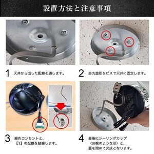 【でんらい】LEDペンダントライト60cm　超大型ジュピター　P034［172C01］