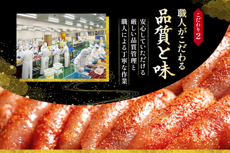 【偶数月に出荷】はねうお食品工場直送！出来立て 明太子 320g 2パック 計640g [はねうお食品 静岡工場 静岡県 吉田町 22424272]