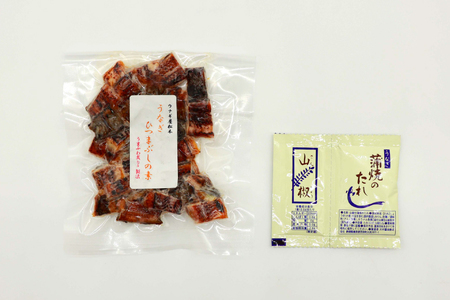 うなぎ 国産 ひつまぶしの素 50g 6パック 計300g 冷凍 真空パック [ヤマカ松本商店 静岡県 吉田町 22424489]