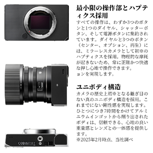 SIGMA BF（ブラック）