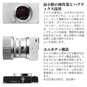 SIGMA BF（シルバー）