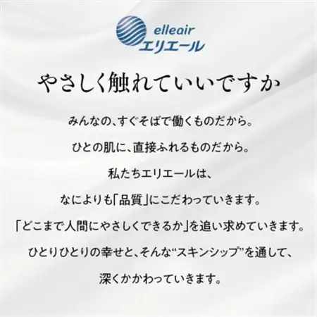 【津山工場限定】エリエール i:na(イーナ)ティシュー 220組5箱×4パック(20箱)【配送不可地域：離島・北海道・沖縄県】【1615610】