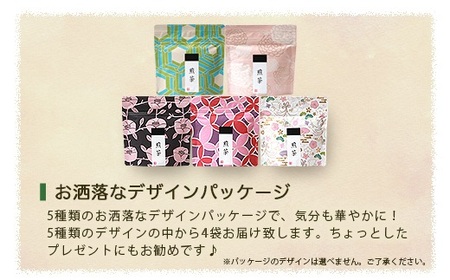 【2026年5月以降発送】浅蒸し煎茶(50g×4袋)【若蒸し煎茶】【合計200g】A0-68_飲料・ドリンク 茶葉・ティーバッグ 茶 _【配送不可地域：離島】【1611608】