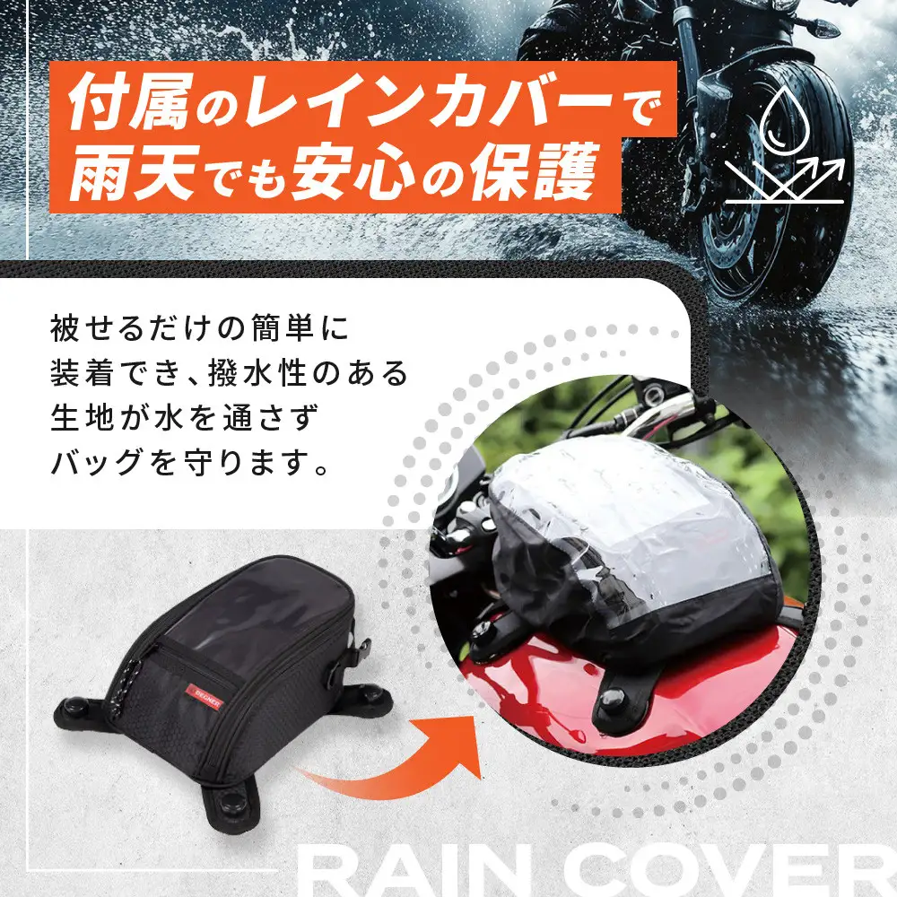 【デグナー】交換可能吸盤式タンクバッグ [NB-117A] ＜ブラック＞｜京都 バイクギア 人気ブランド レザーアイテム バイク