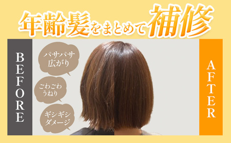 ヘアケア トリートメント X CARE MIRACLE 1本 200g