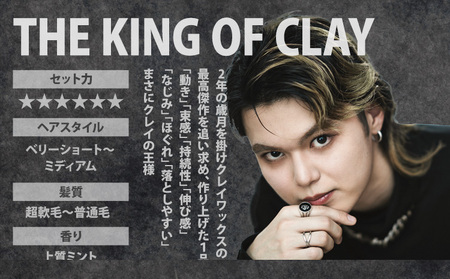 ヘアケア ワックス ROCK STAR スタイリングWAX 2種類セット 各30g