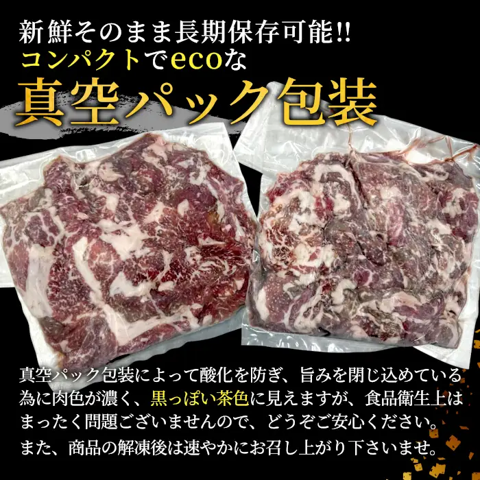 国産牛 段戸山高原牛 切り落とし 1kg （200ｇ×5）酒粕育ち 幻の牛 牛肉 牛 肉じゃが 蓬莱泉 牛丼 -070