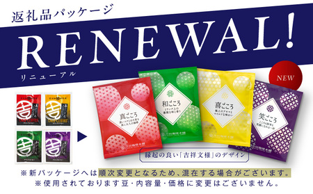 【お中元対応】ギフトセット ドリップコーヒー 6種30袋 吉田珈琲本舗 短冊熨斗
