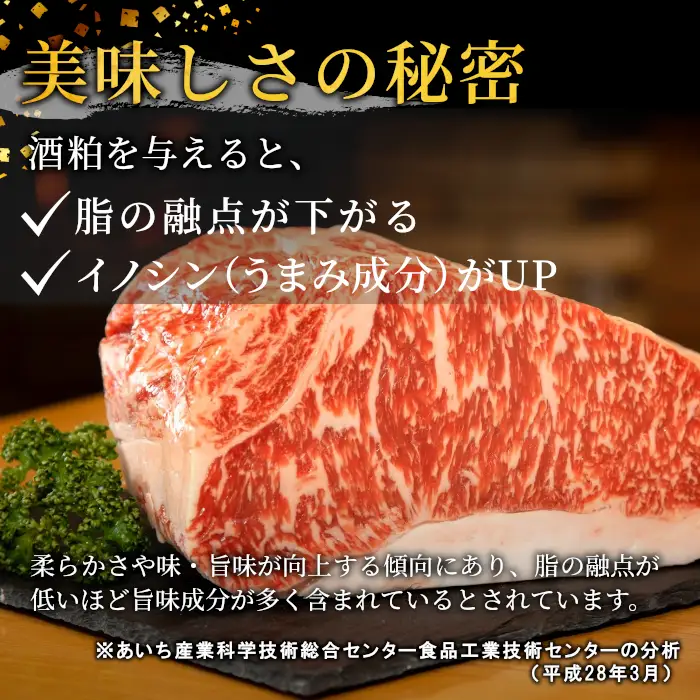 国産牛 焼肉盛り合わせ （カルビ・赤身）段戸山高原牛 焼肉用 330g  酒粕育ち 幻の牛　蓬莱泉  バーベキュー BBQ -081