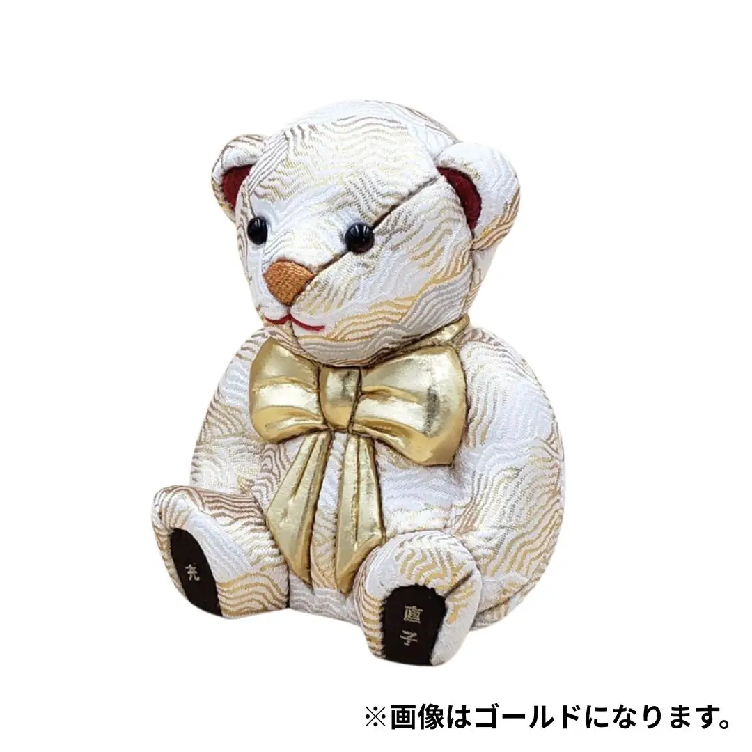 木目込み人形 朱鷺（とき）メキベア「結婚祝、金婚式・銀婚式祝バージョン」 茶系 名入れ 刺刺刺繍 お祝い プレゼント ときめきベア 【099S014】