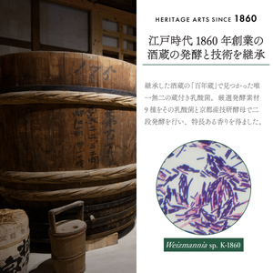 森の京都蒸溜所 クラフトジン2本セット(700ml×2本) ふるさと納税 福知山市 酒 ジン クラフトジン 飲み比べ FOREST MOON 和漢植物 ハーブ 香り 芳醇 味わい ジントニック ジンソーダ 癒し 贅沢 リラックス 健康 安らぎ 【fc-DR003】【Natural Spirits 株式会社】