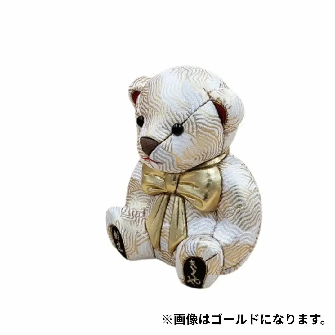 木目込み人形 朱鷺（とき）メキベア「企業向け周年祝バージョン」 ピンク系 名入れ 刺刺刺繍 お祝い プレゼント ときめきベア 【099S017】