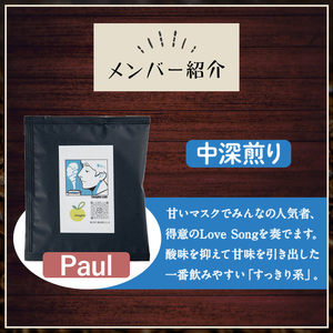 Imagine cafe 有機コーヒーかぶと虫セット(ドリップコーヒー・ポール10個) 珈琲 coffee コーヒー豆 珈琲豆 有機 自家焙煎 モカ コロンビア ペルー 中深煎 ギフト 香り おさえた酸味 甘み ドリップバッグ ドリップバック ドリップパック 【The KomaTles】_y521