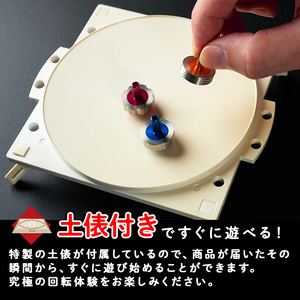 精密コマ 3個セット 2cm×2cm(土俵1個付き) 軸(アルミニウム) リング(ステンレス) 鉄球(鋼鉄) 知育 玩具 子供 【しばたの未来】sh003