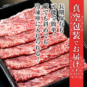 蓼科牛ウデスライス400g×1　　
