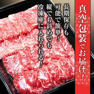 蓼科牛モモ焼肉350g×1　　