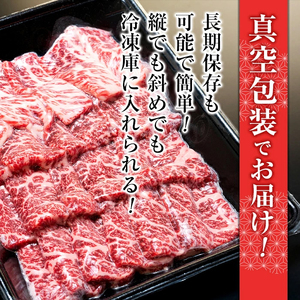 蓼科牛バラ焼肉350g×1　　