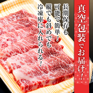 蓼科牛バラ焼肉120g×4　　