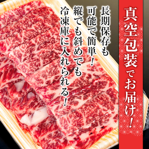 蓼科牛ロース焼肉200g×2　　　