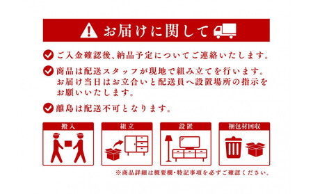 【ナチュラル】大川家具 幅150cm サイドボード  -value-バリュー