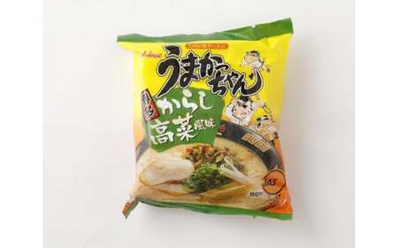 うまかっちゃん 博多からし高菜風味 30食（5袋×6パック） 豚骨ラーメン からし高菜 高菜 ラーメン 豚骨 とんこつ 袋ラーメン