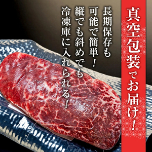 蓼科牛ヒレステーキ120g×2　　