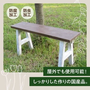 エイジングアンティーク調　ミニベンチ［161P14］