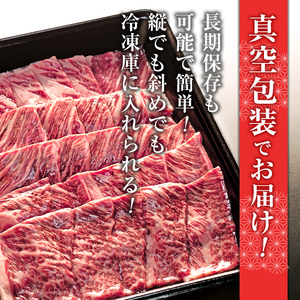 蓼科牛肩ロース焼肉用400g×1　