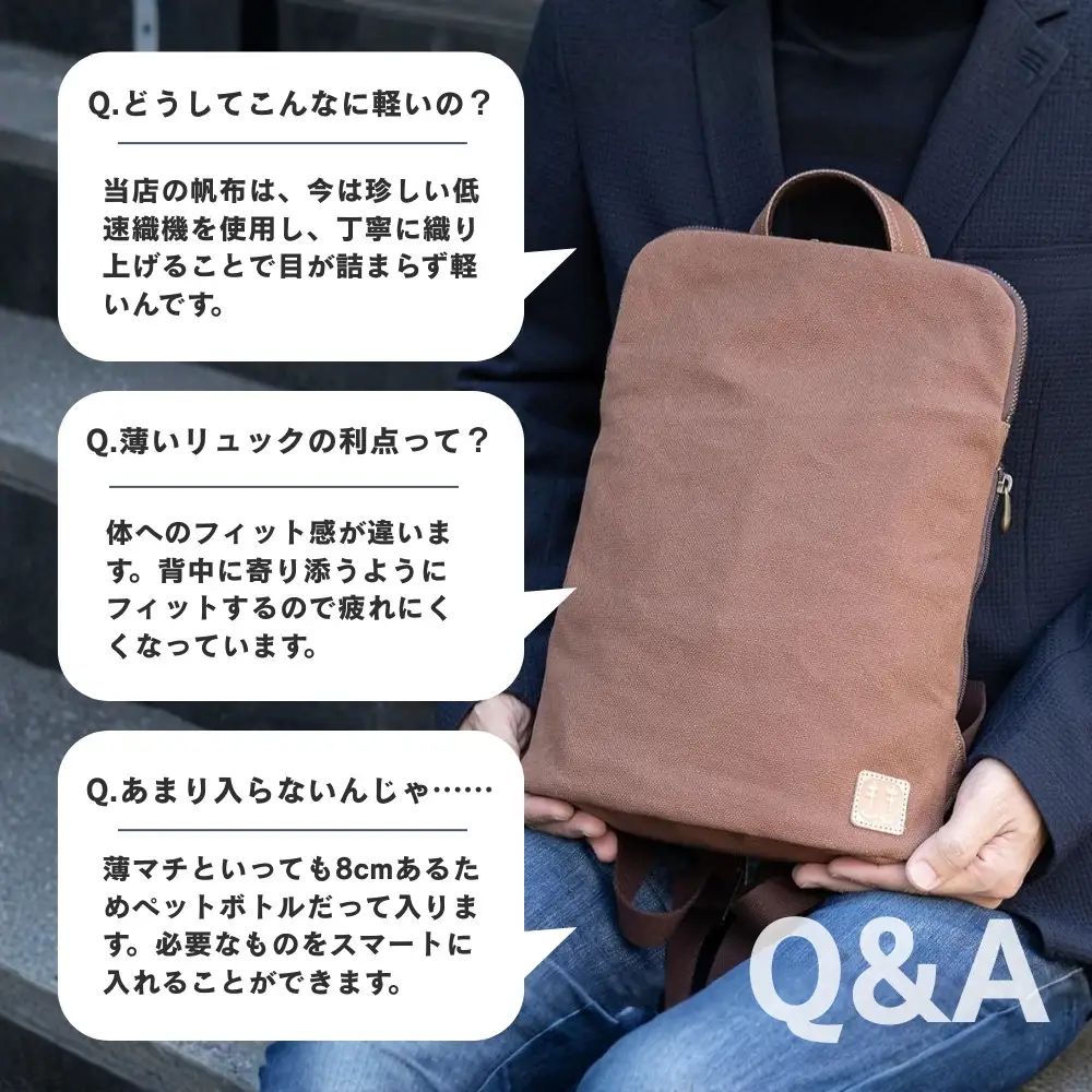 【creareきき】薄マチリュック / 藍 柿渋帆布｜京都 人気バッグ 男女兼用バッグ
