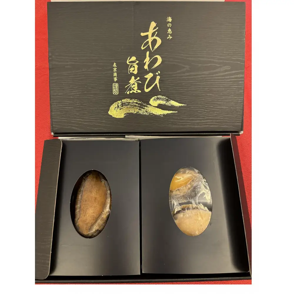 あわび 旨煮＆あわび 蒸し セット（旨煮：約100g×1粒 ・蒸し：約50g×3粒）【配送不可：北海道・沖縄・離島】◆