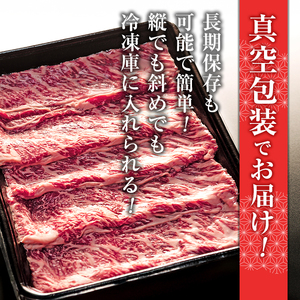 蓼科牛肩ローススライス400g×1　　