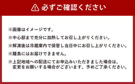 ご当地グルメ 津山 ホルモンうどん セット 4人前 ／ うどん 国産牛肉 国産牛 ホルモン 牛ホルモン 肉 お肉 タレ付き 甘辛 レシピ付き グルメ セット 岡山県 美咲町 冷凍